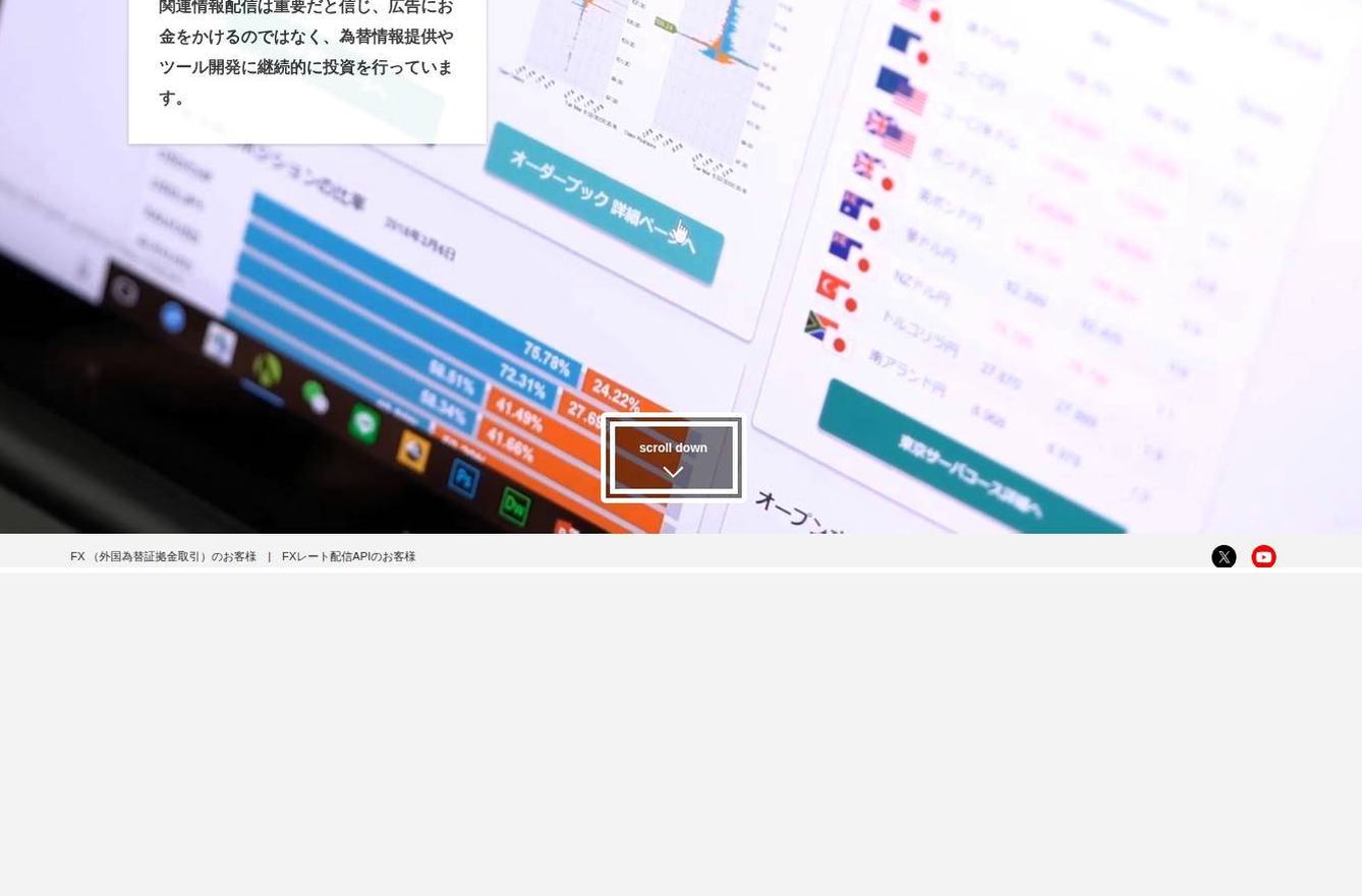 Screenshot of the OANDA website